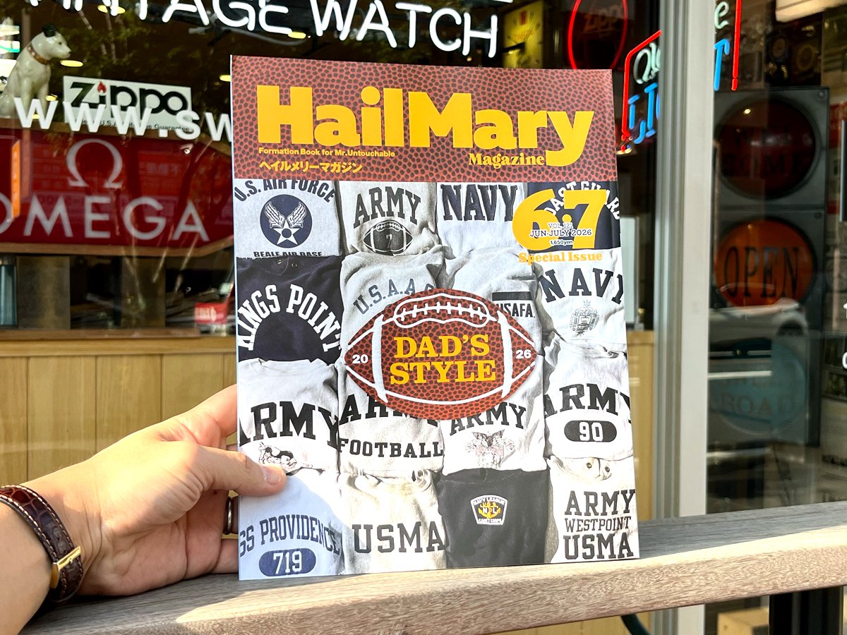 HailMary Magazine(ヘイルメリーマガジン)6・7月号 Vol.121 発売しま