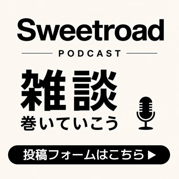 画像に alt 属性が指定されていません。ファイル名: 20260731-002.jpg
