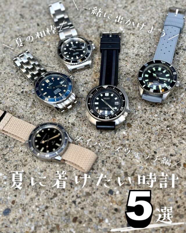 公式サイト】スイートロード 時計の販売・修理・買取 - 私たちが
