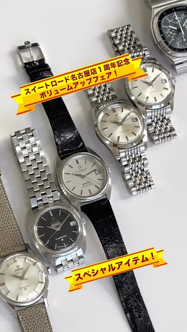⭐️【全国送料無料】パラゴトロン社製　スクエア　時計　ビンテージ　アンティーク VINTAGE CLOCK – Park Side Market