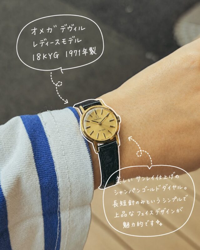 公式サイト】スイートロード 時計の販売・修理・買取 - 私たちが提供し