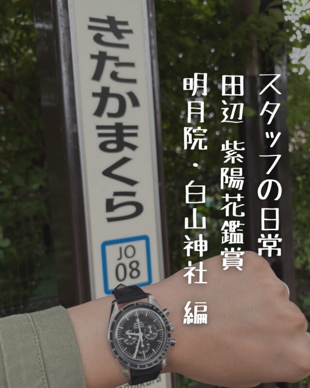 公式サイト】スイートロード 時計の販売・修理・買取 - 私たちが提供し